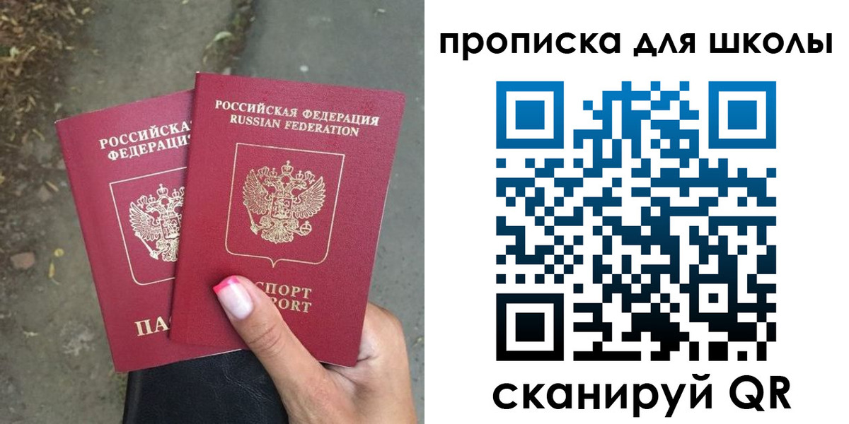 прописка в квартире в Кяхте