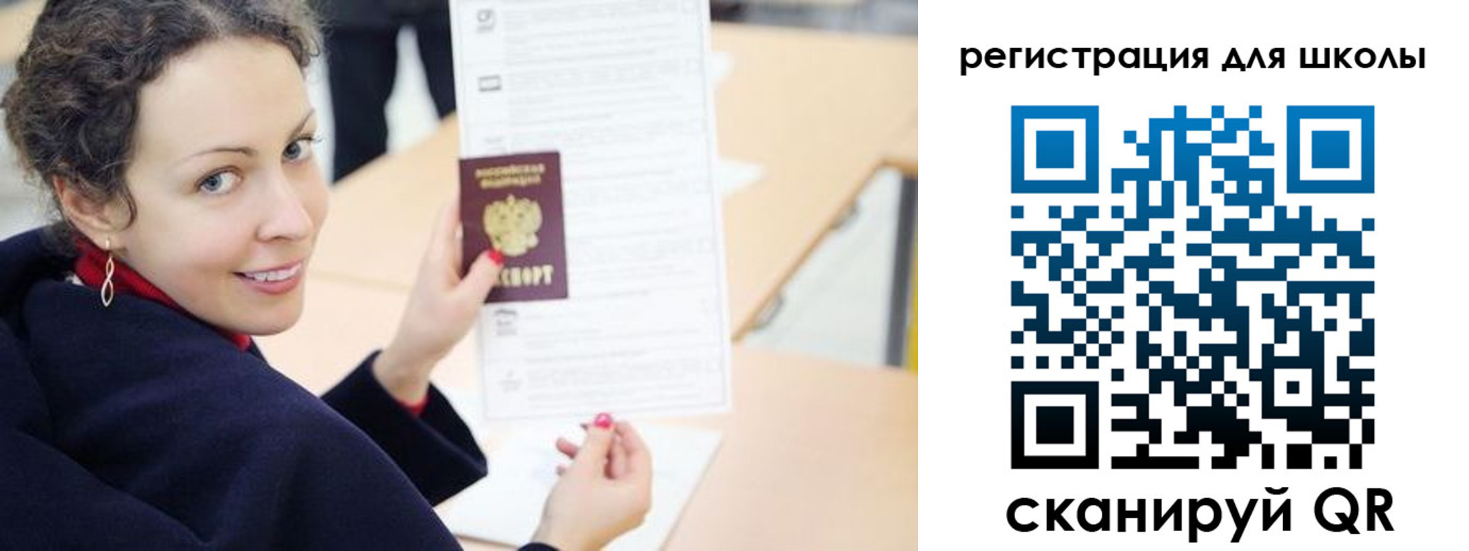 временная регистрация поиск в Кяхте