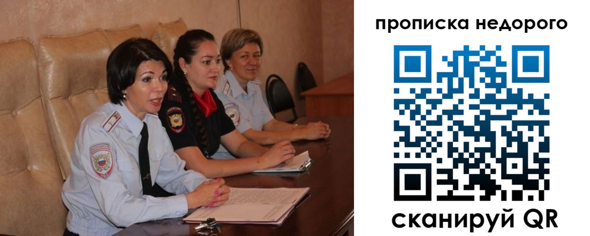 где прописаться в Кяхте
